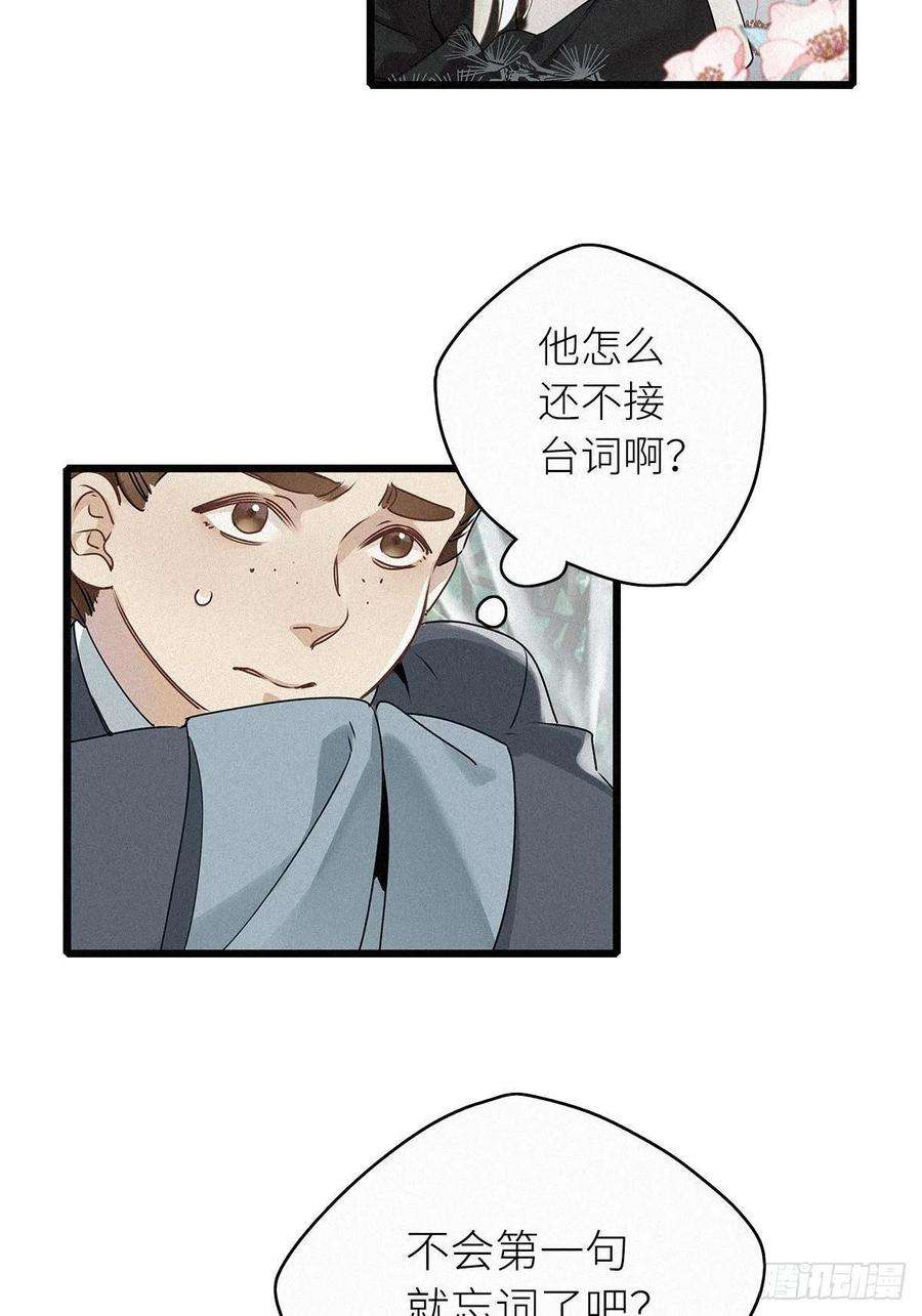 请君入卦2卦：穿越 2