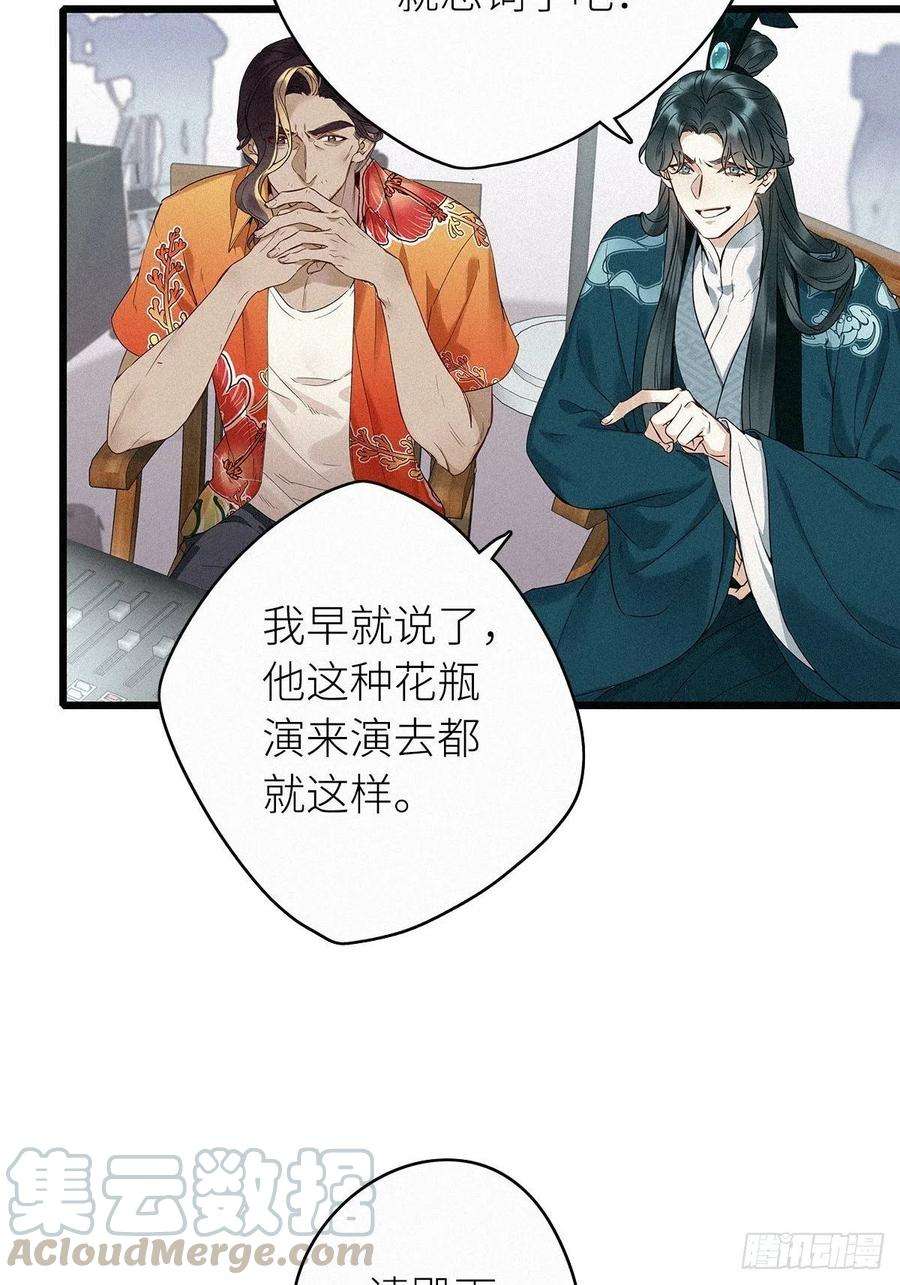 请君入卦2卦：穿越 2