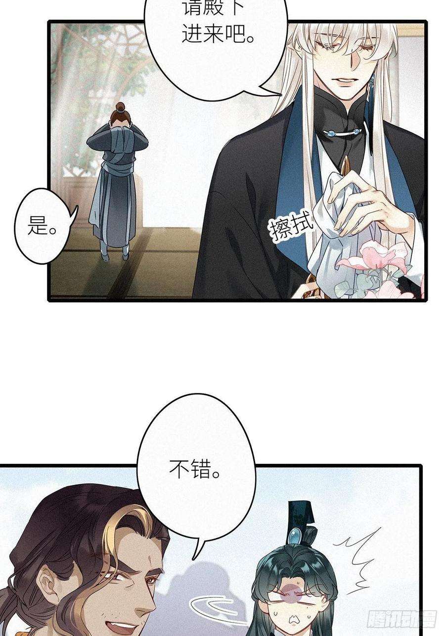 请君入卦2卦：穿越 2