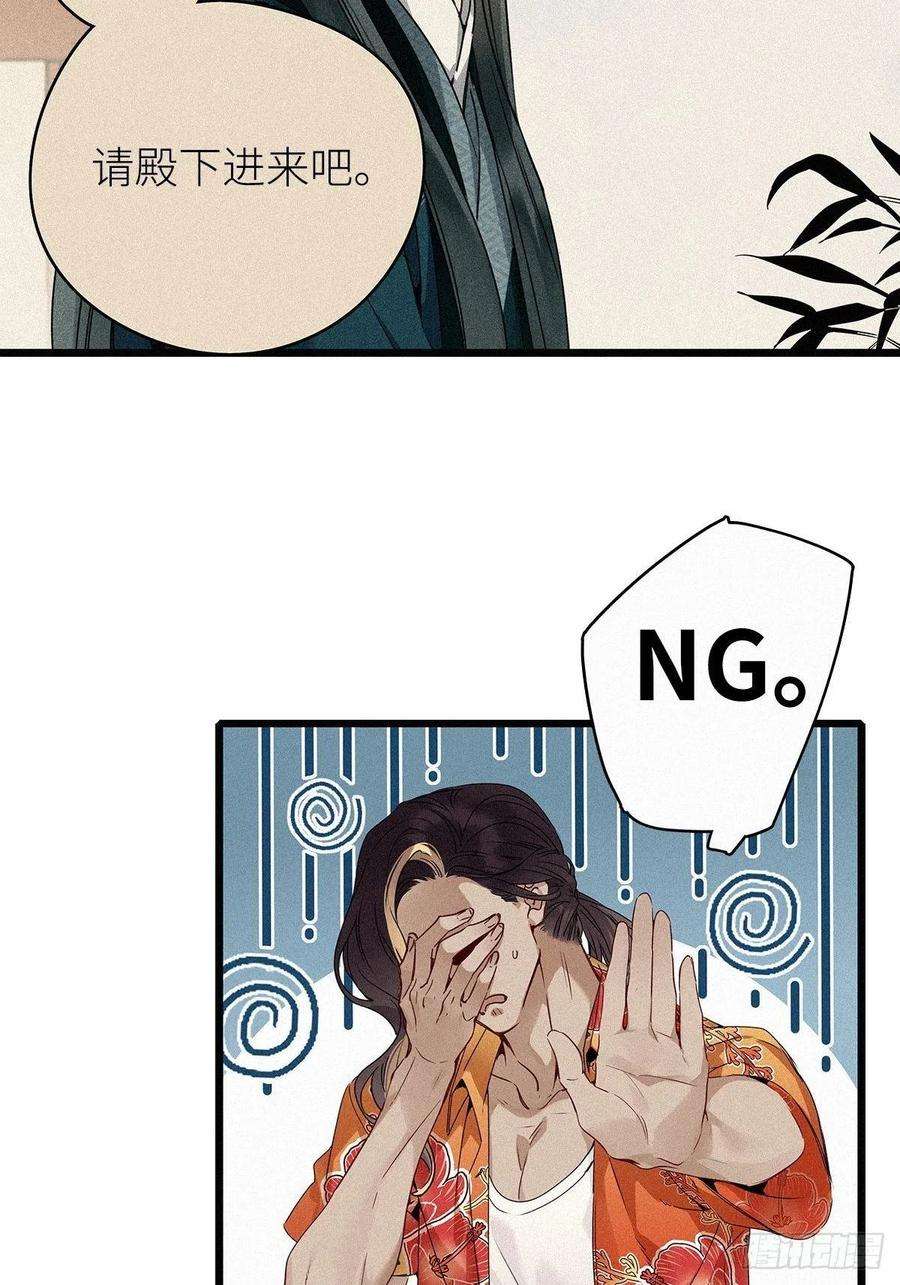 请君入卦2卦：穿越 2