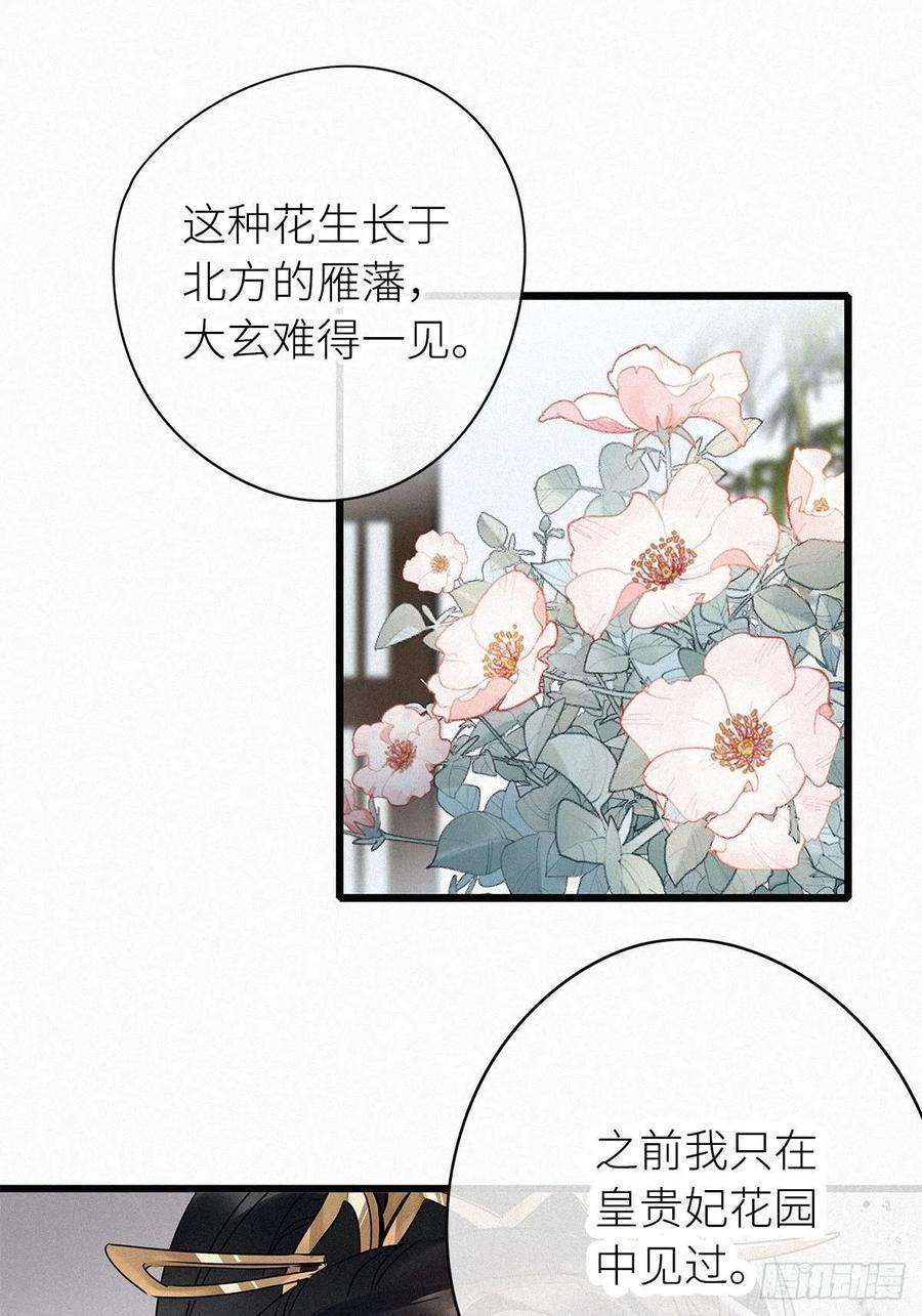 请君入卦2卦：穿越 2