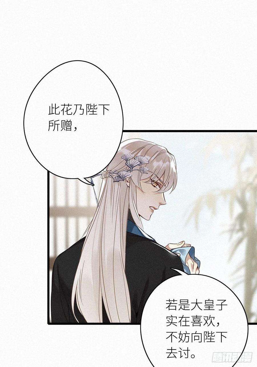 请君入卦2卦：穿越 2