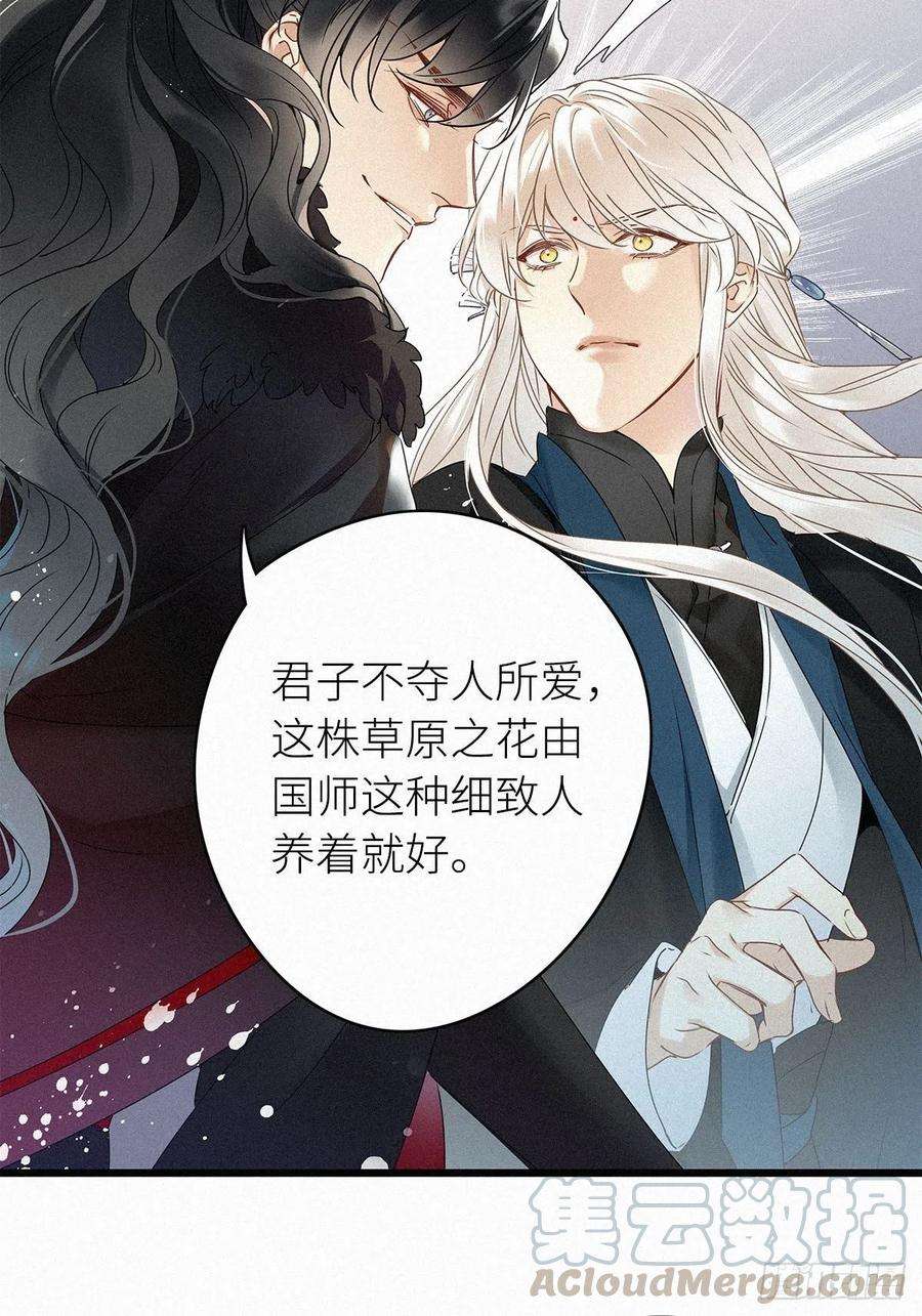 请君入卦2卦：穿越 2