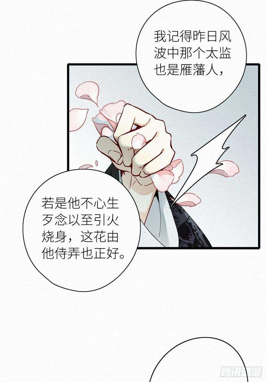 请君入卦2卦：穿越 2