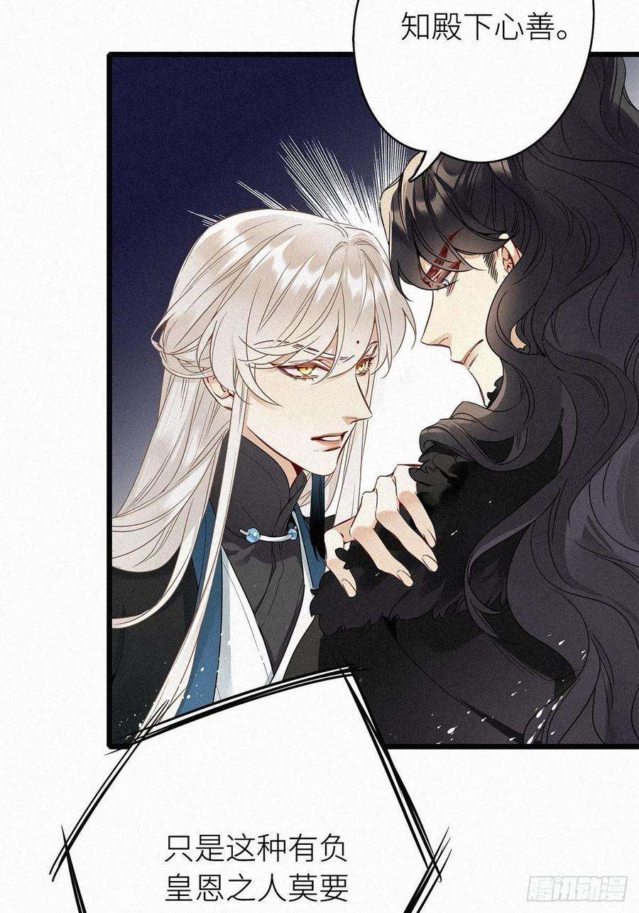 请君入卦2卦：穿越 2