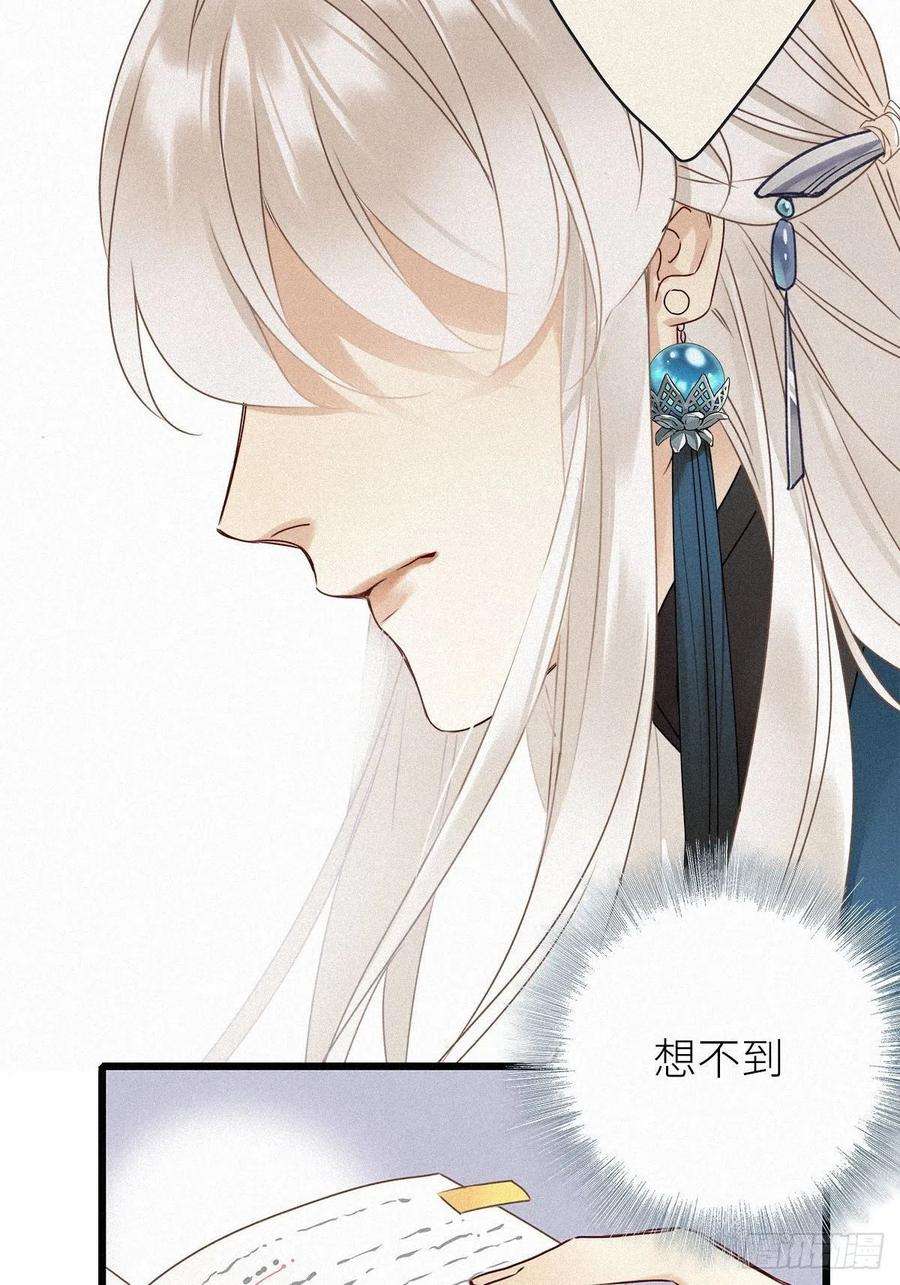 请君入卦2卦：穿越 2