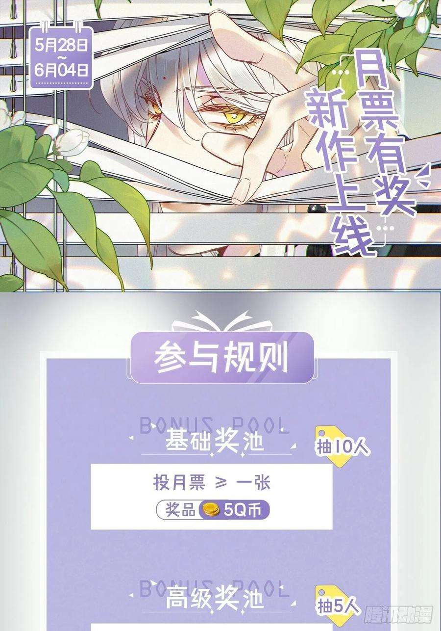 请君入卦2卦：穿越 2