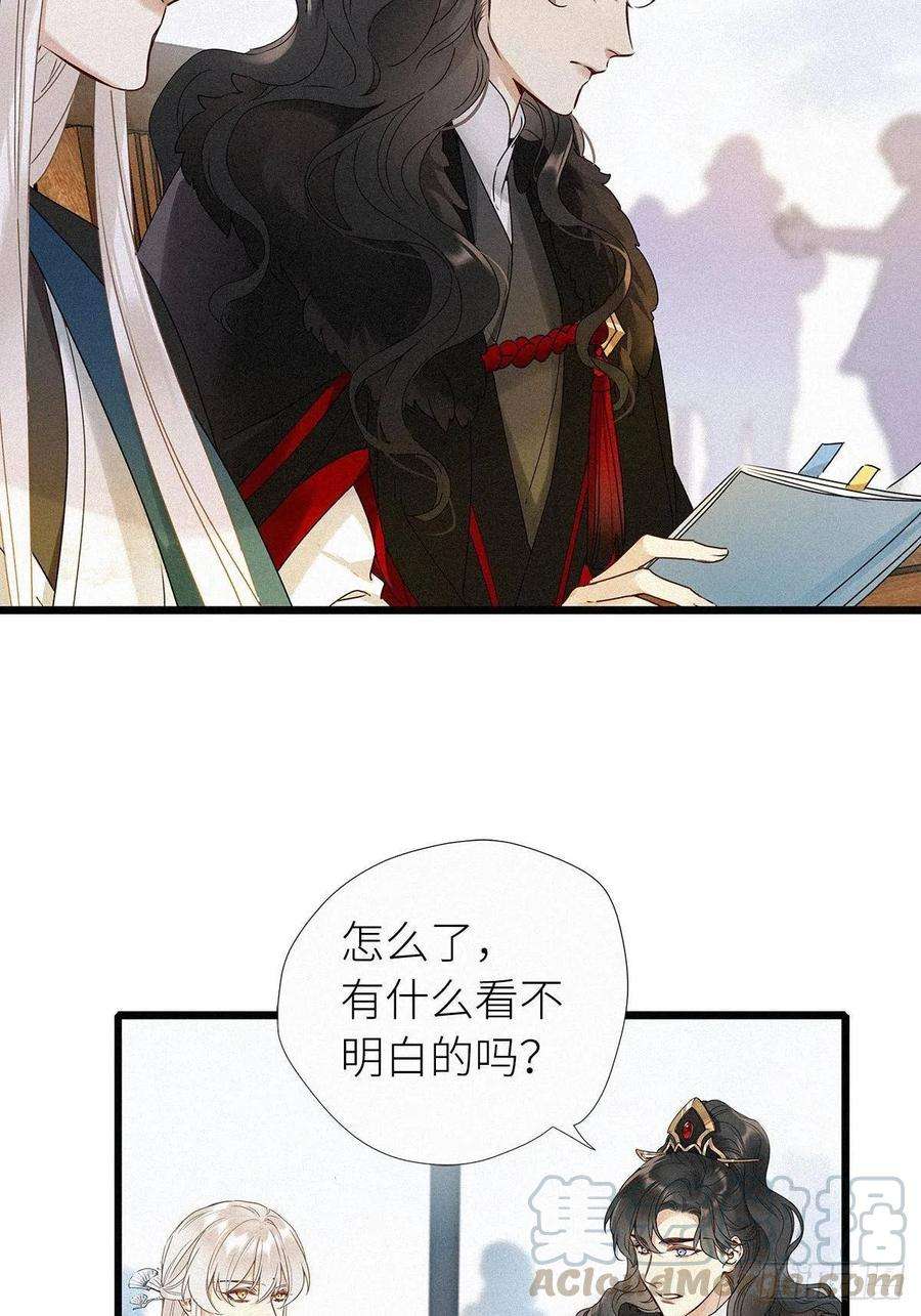 请君入卦2卦：穿越 2