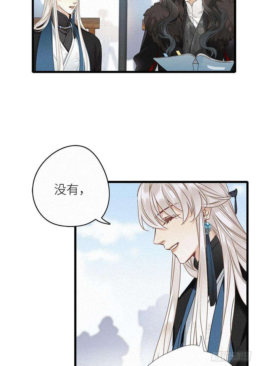 请君入卦2卦：穿越 2