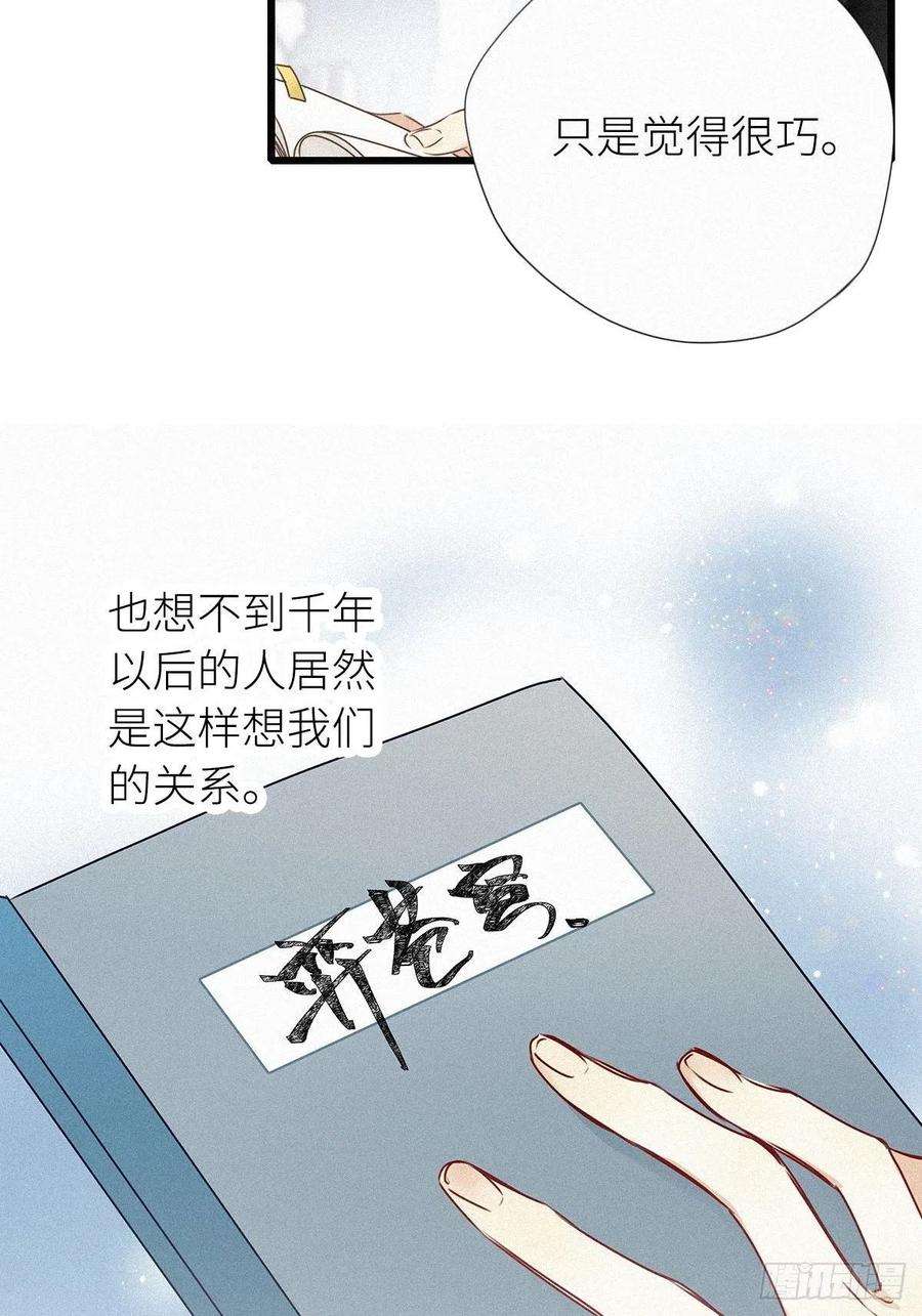 请君入卦2卦：穿越 2