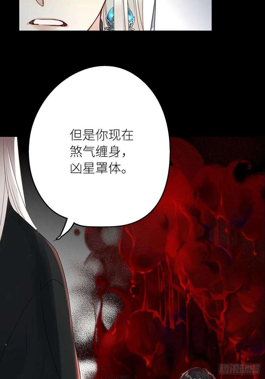 请君入卦4卦：土观音 1