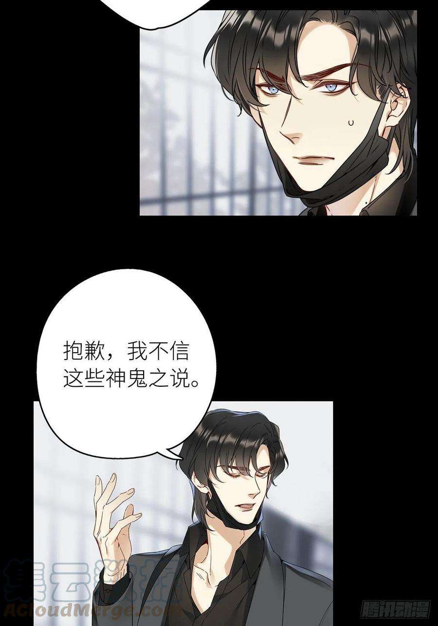 请君入卦4卦：土观音 1