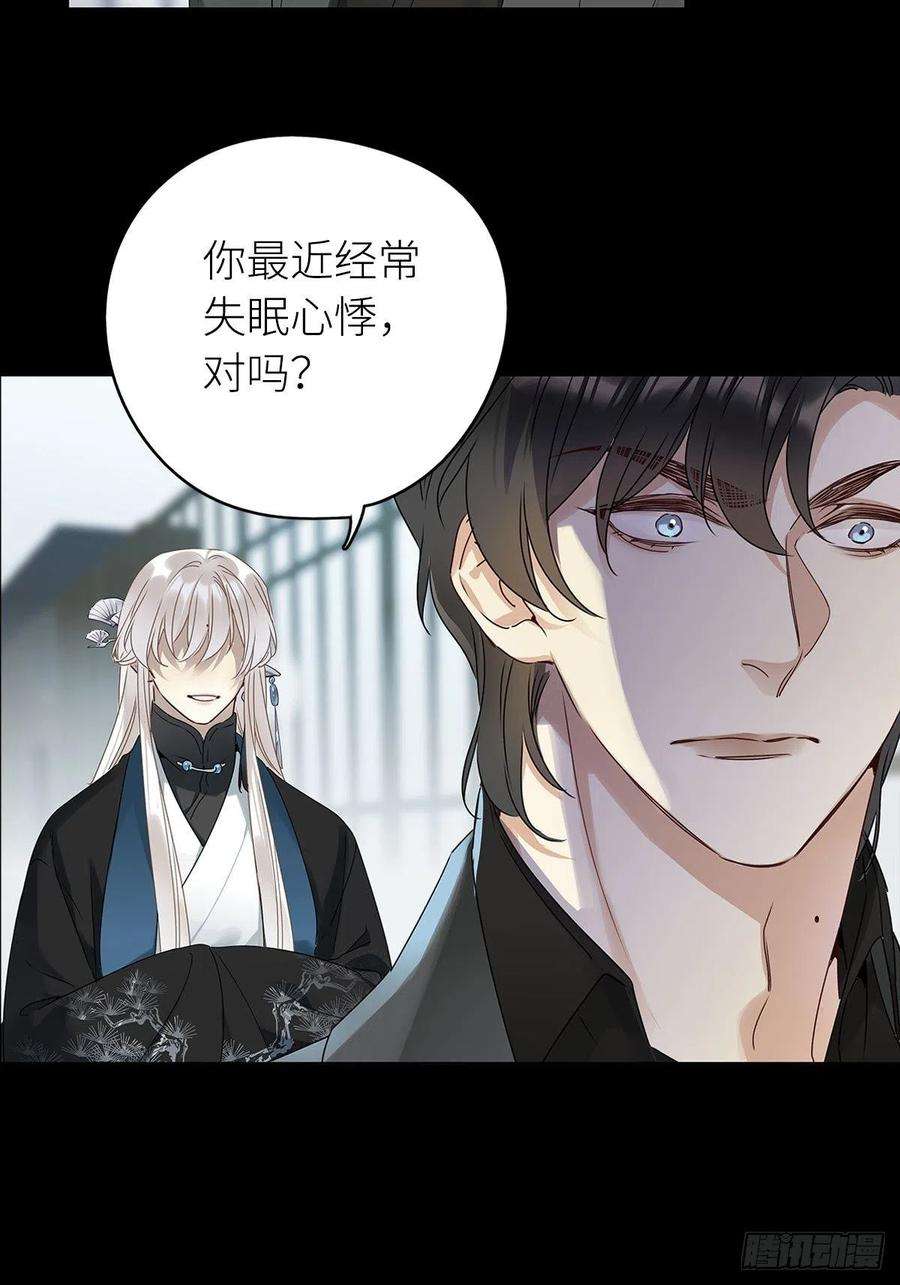 请君入卦4卦：土观音 1