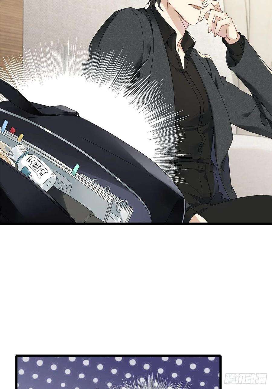 请君入卦4卦：土观音 1