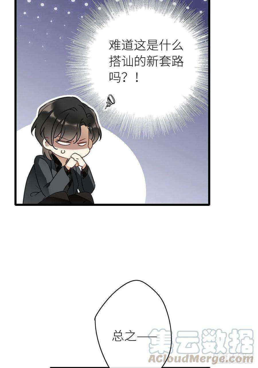 请君入卦4卦：土观音 1