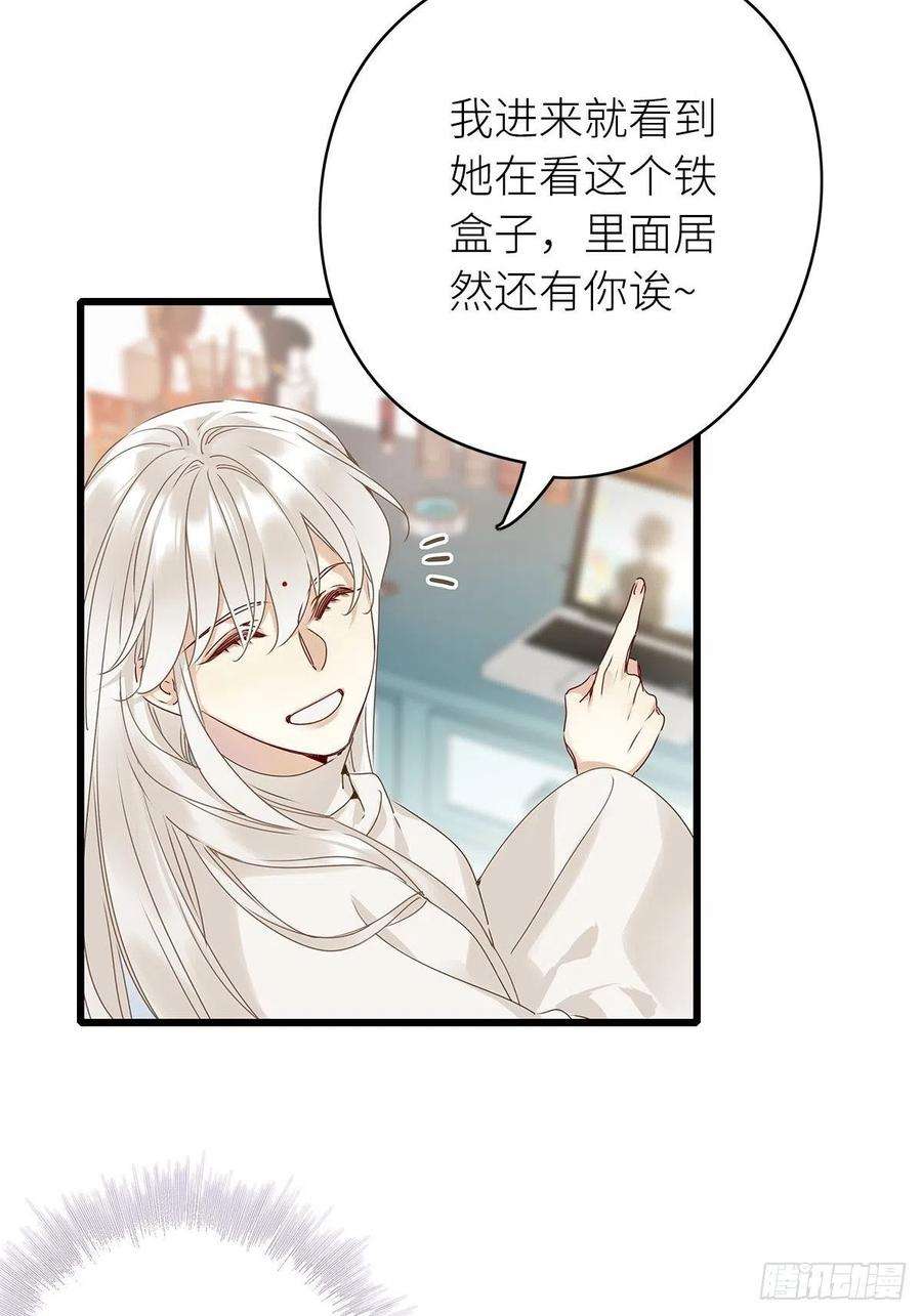 请君入卦4卦：土观音 1