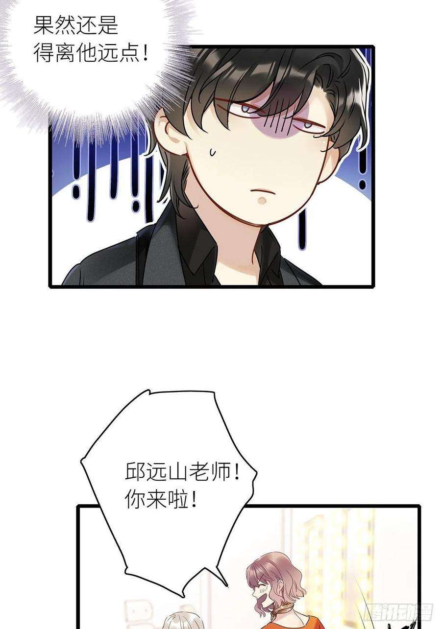 请君入卦4卦：土观音 1