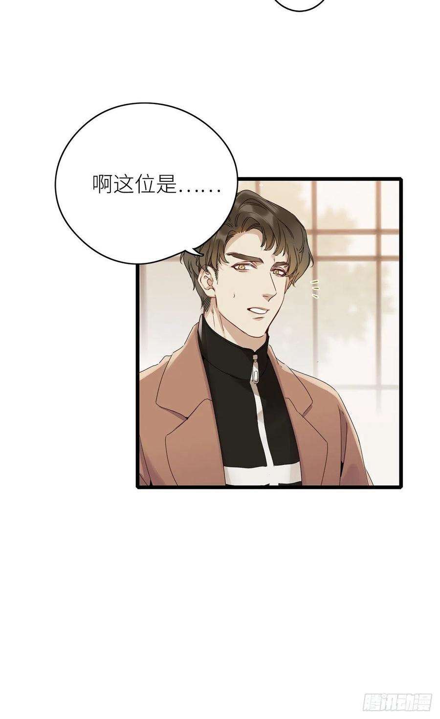 请君入卦4卦：土观音 1