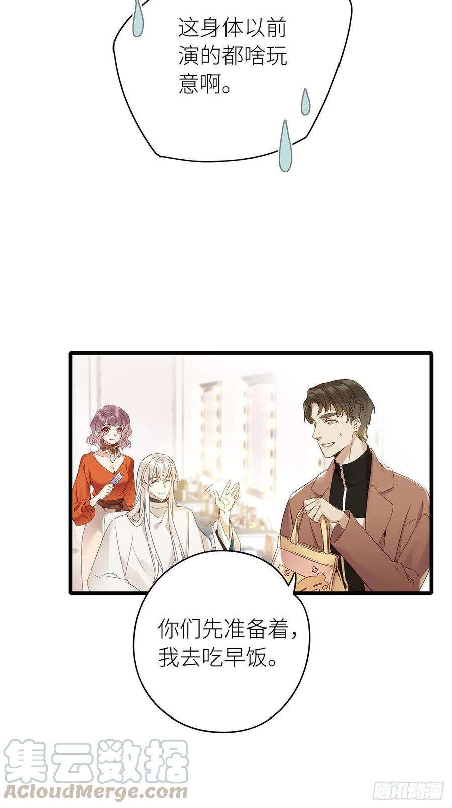 请君入卦4卦：土观音 1