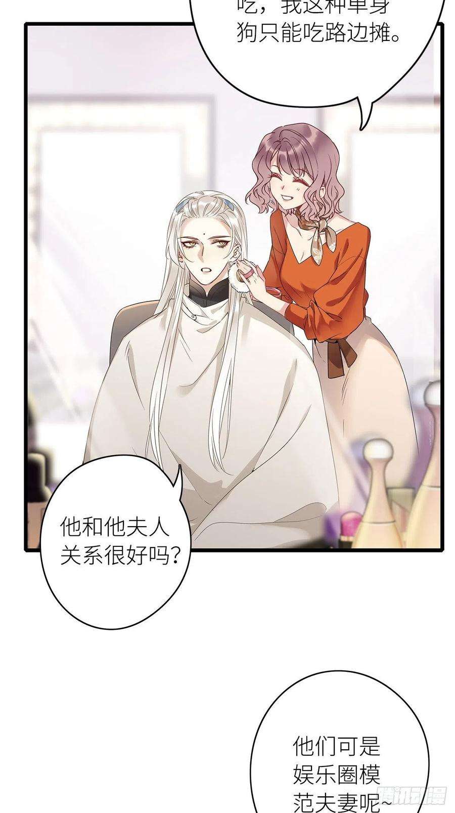 请君入卦4卦：土观音 1