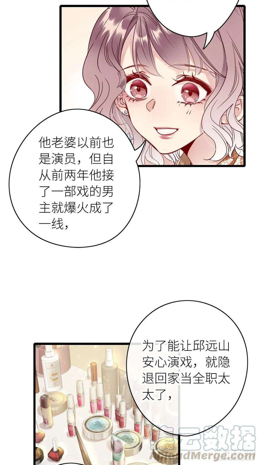 请君入卦4卦：土观音 1