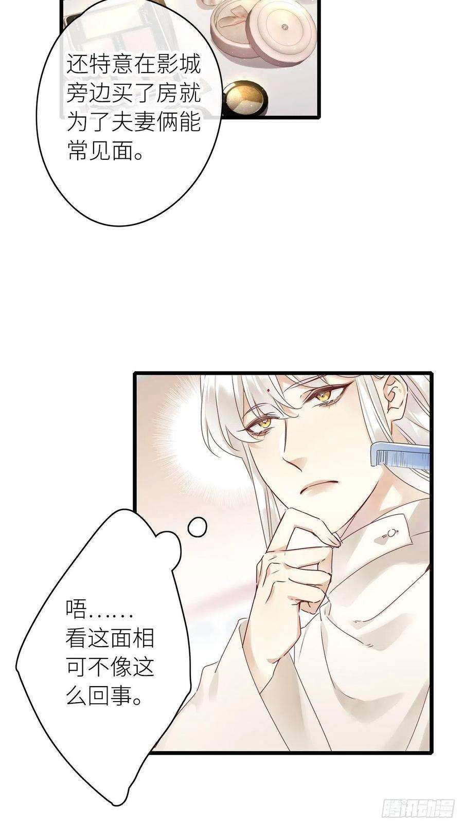 请君入卦4卦：土观音 1