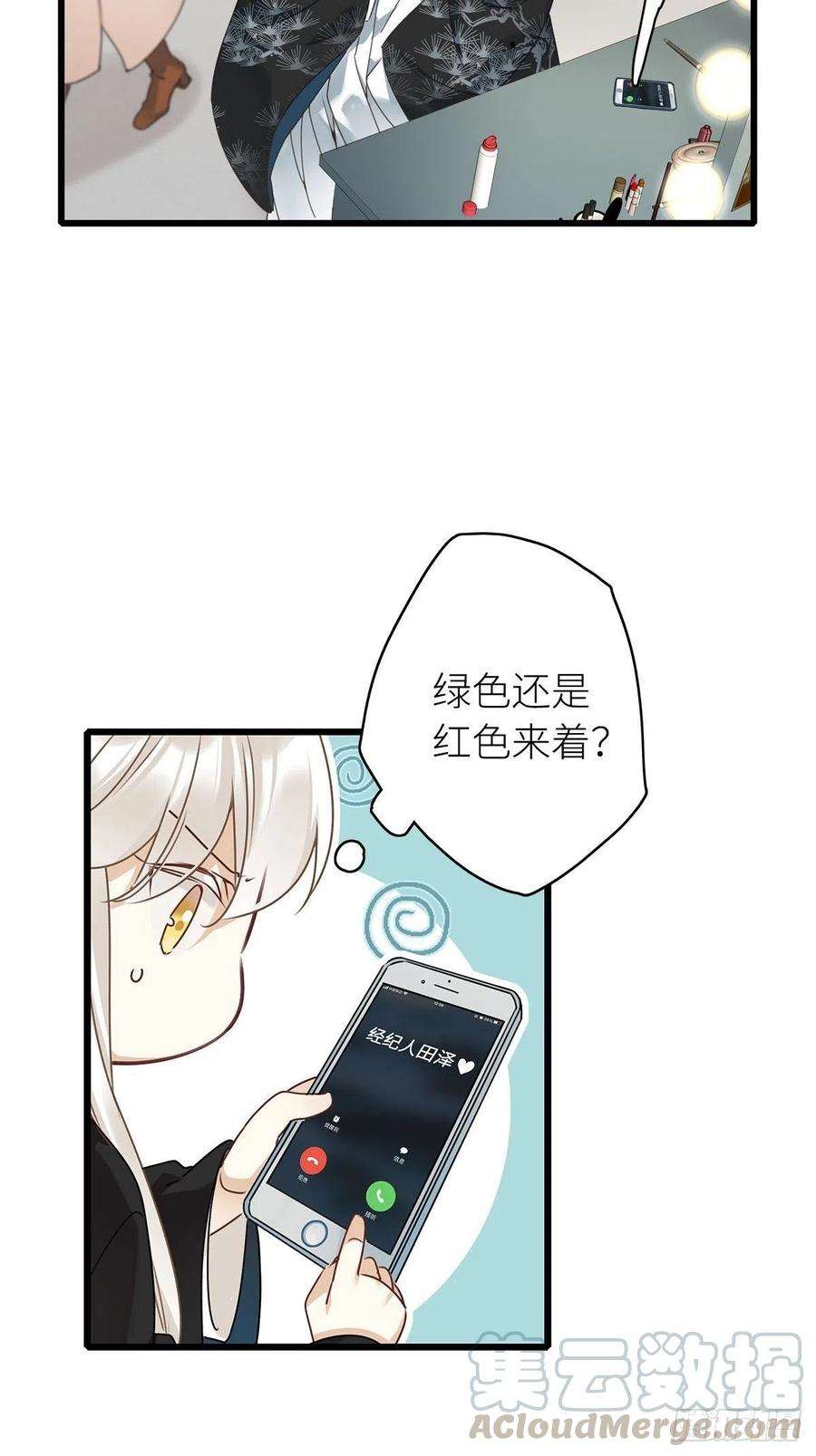 请君入卦4卦：土观音 1