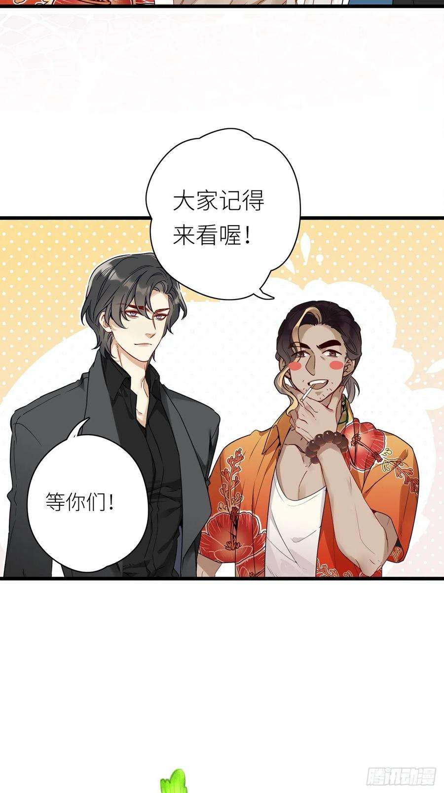 请君入卦4卦：土观音 1