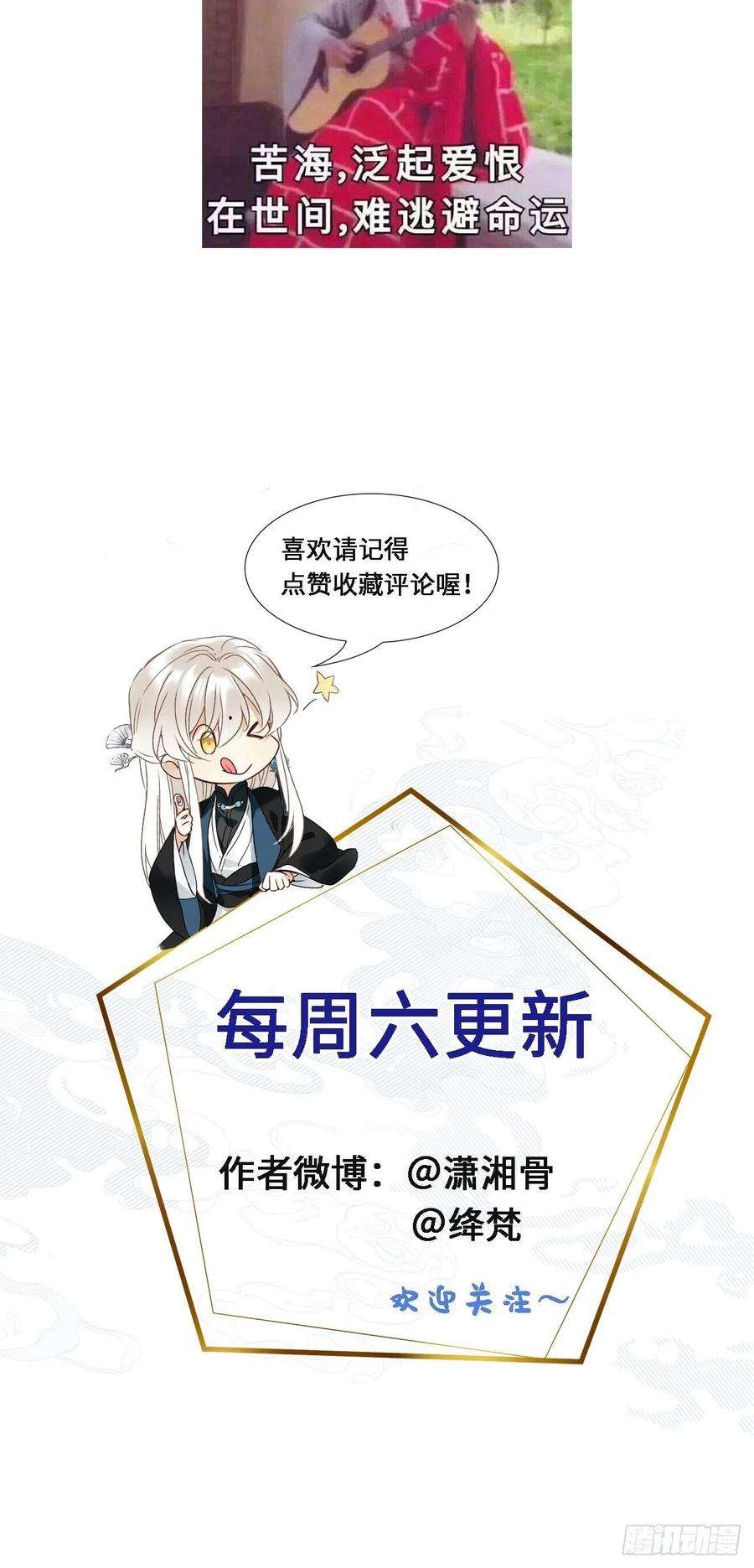 请君入卦4卦：土观音 1