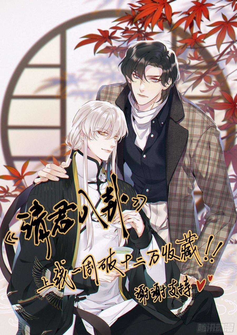 请君入卦4卦：土观音 1