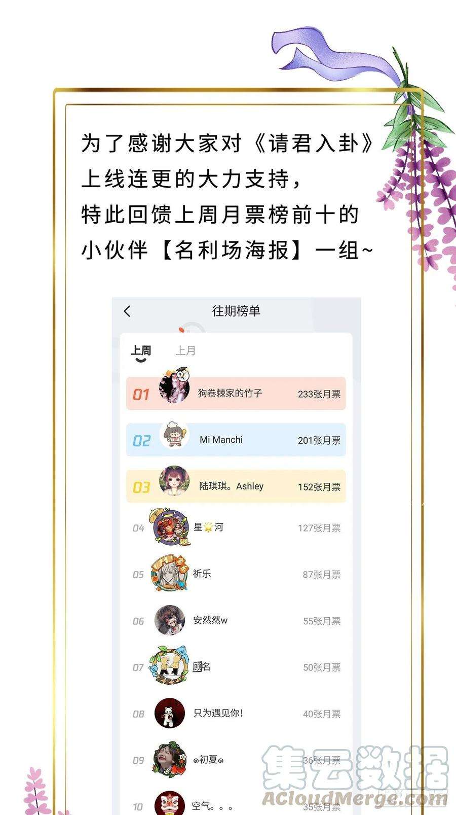 请君入卦4卦：土观音 1