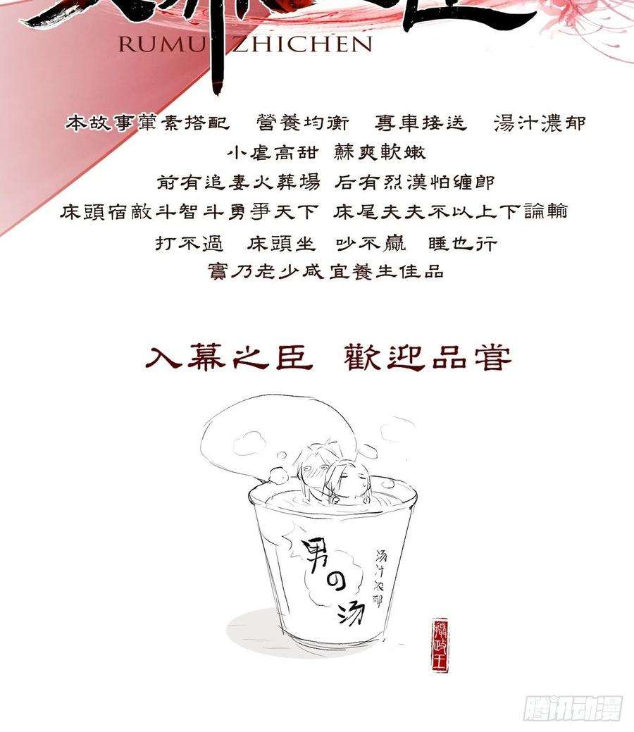 请君入卦4卦：土观音 1