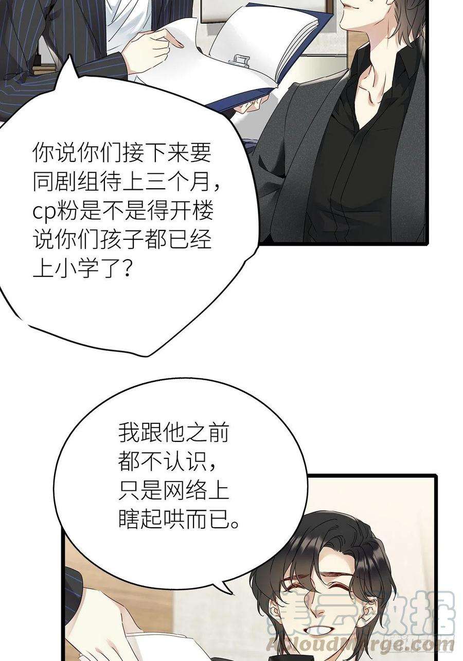 请君入卦4卦：土观音 1