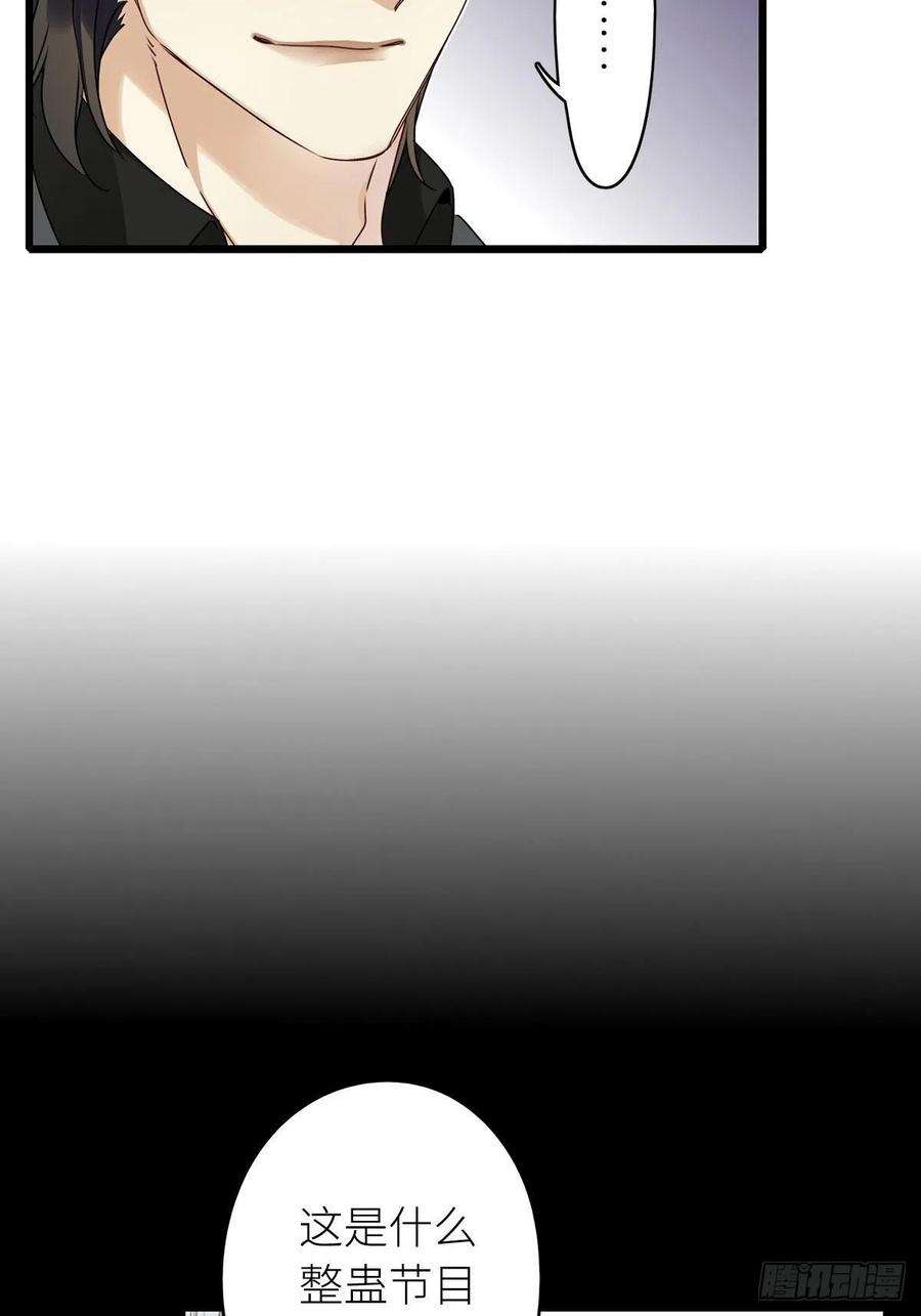 请君入卦4卦：土观音 1