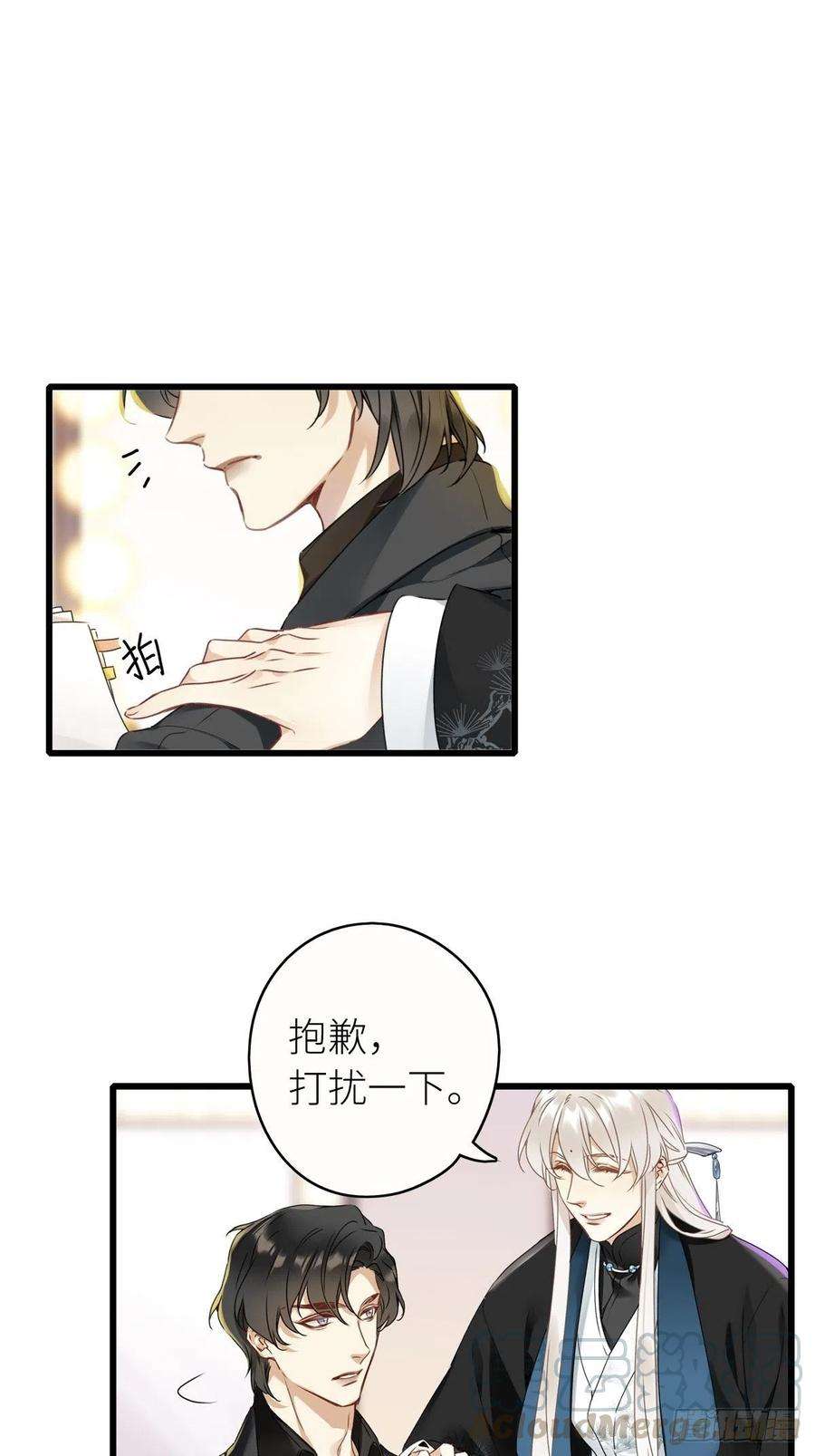 请君入卦5卦：土观音 2