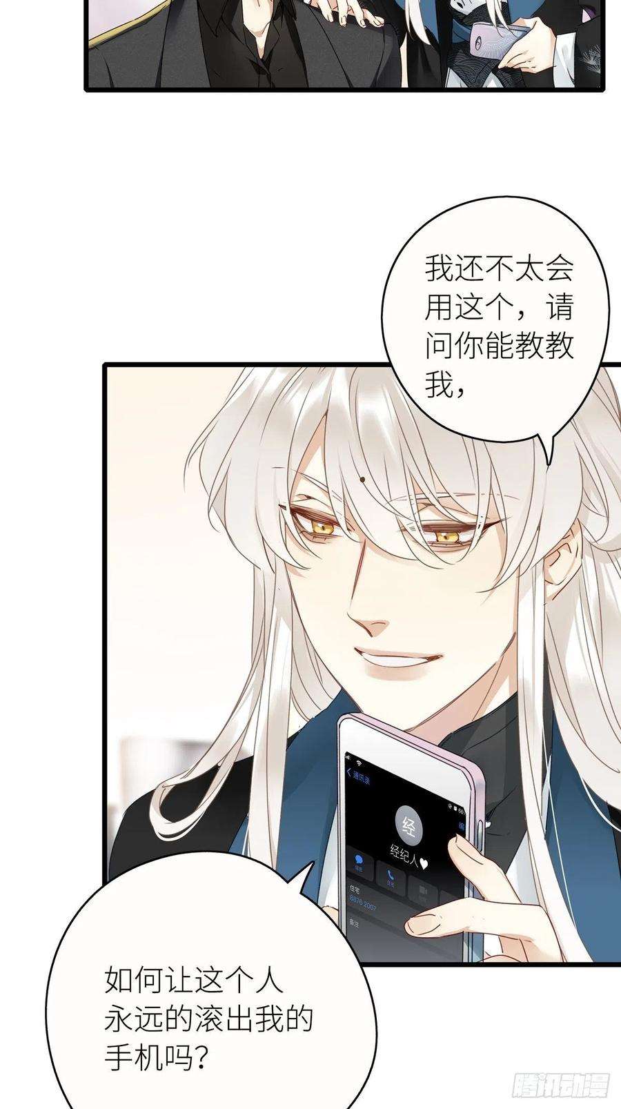 请君入卦5卦：土观音 2