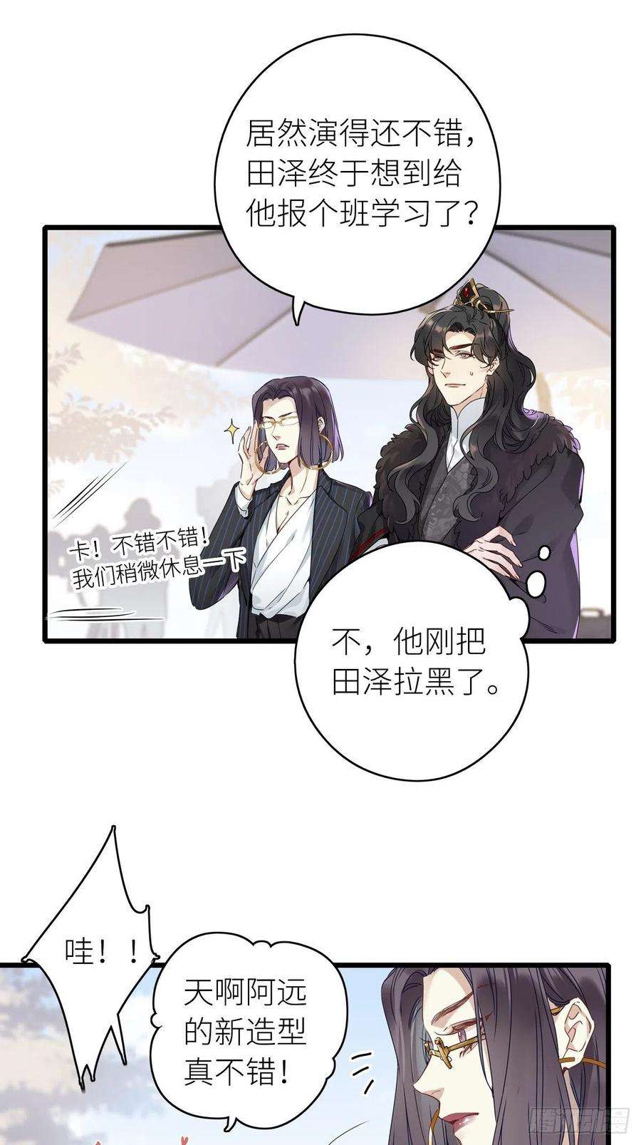 请君入卦5卦：土观音 2