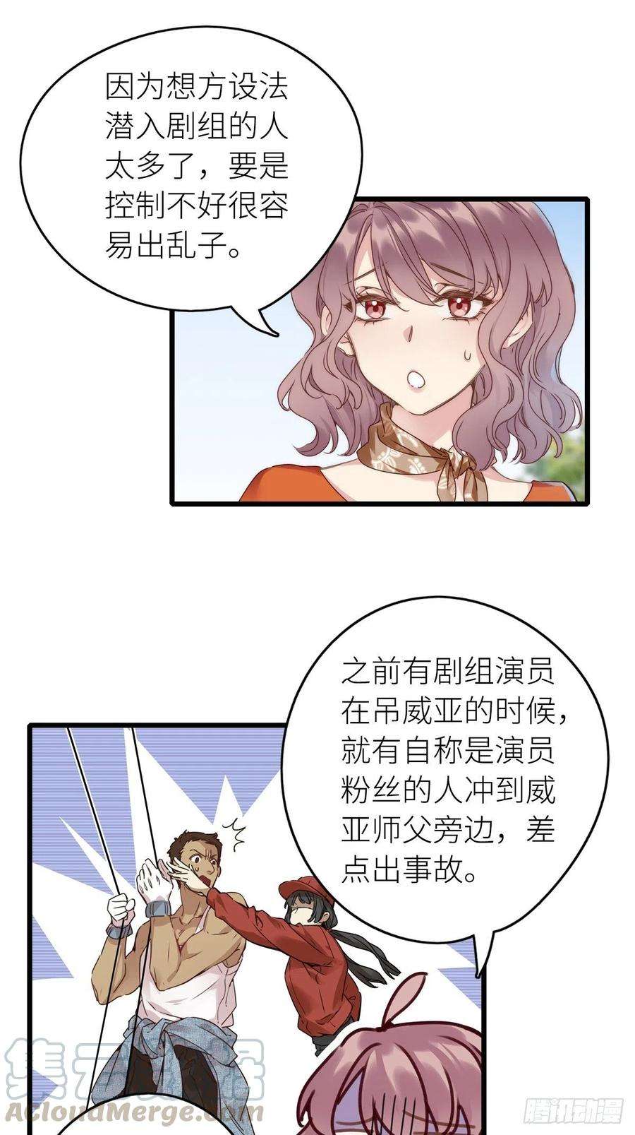 请君入卦5卦：土观音 2