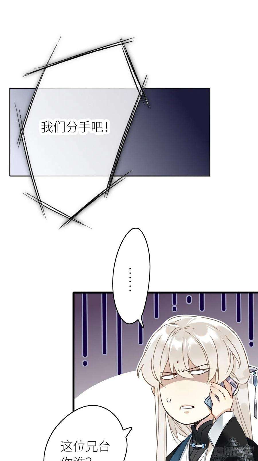 请君入卦5卦：土观音 2