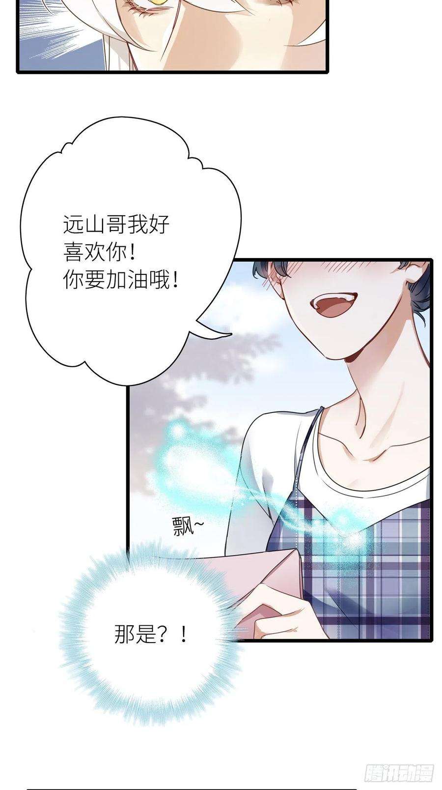 请君入卦5卦：土观音 2