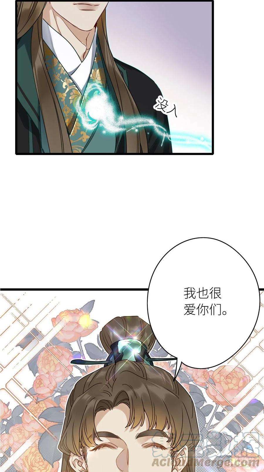 请君入卦5卦：土观音 2