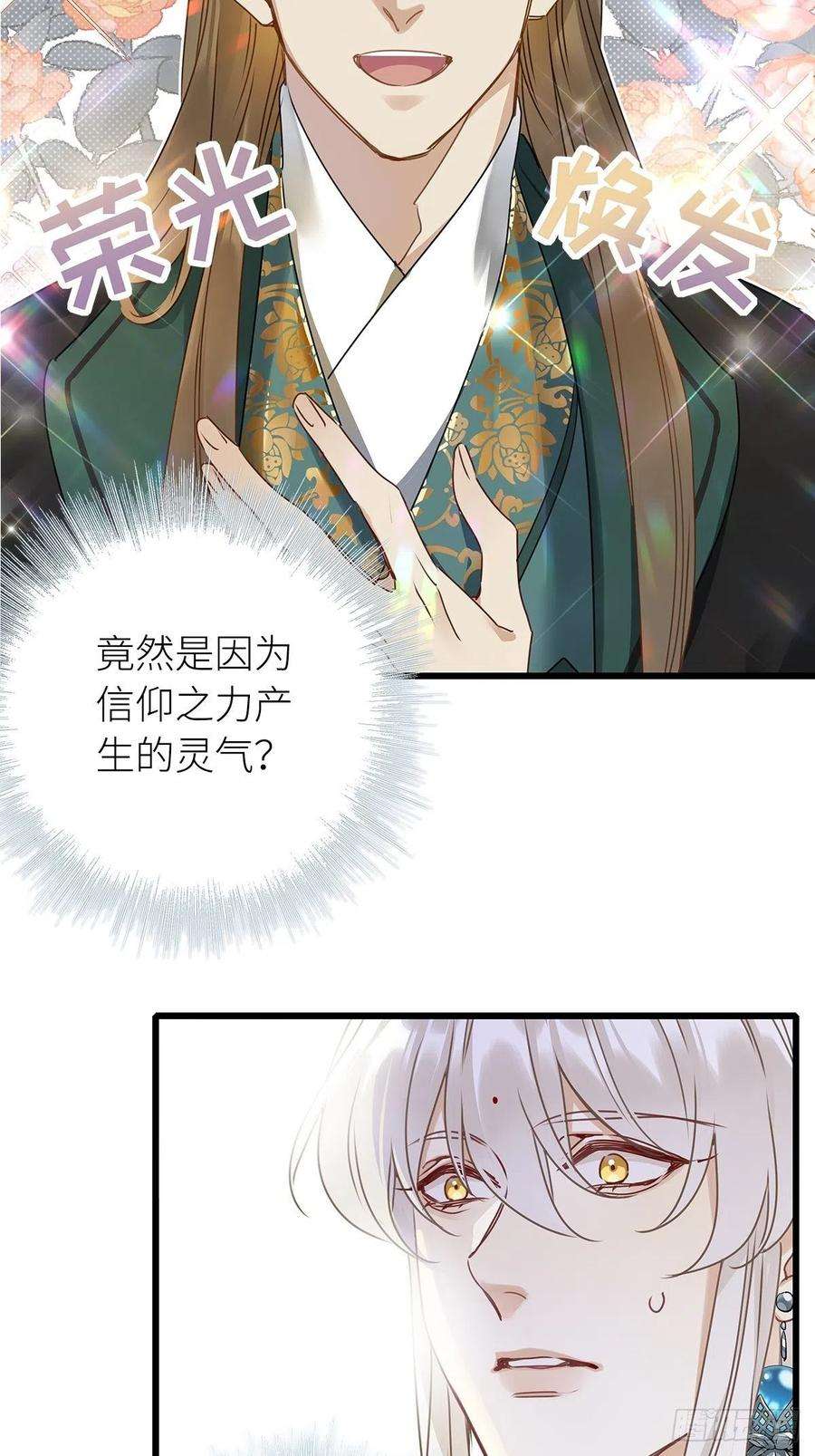 请君入卦5卦：土观音 2