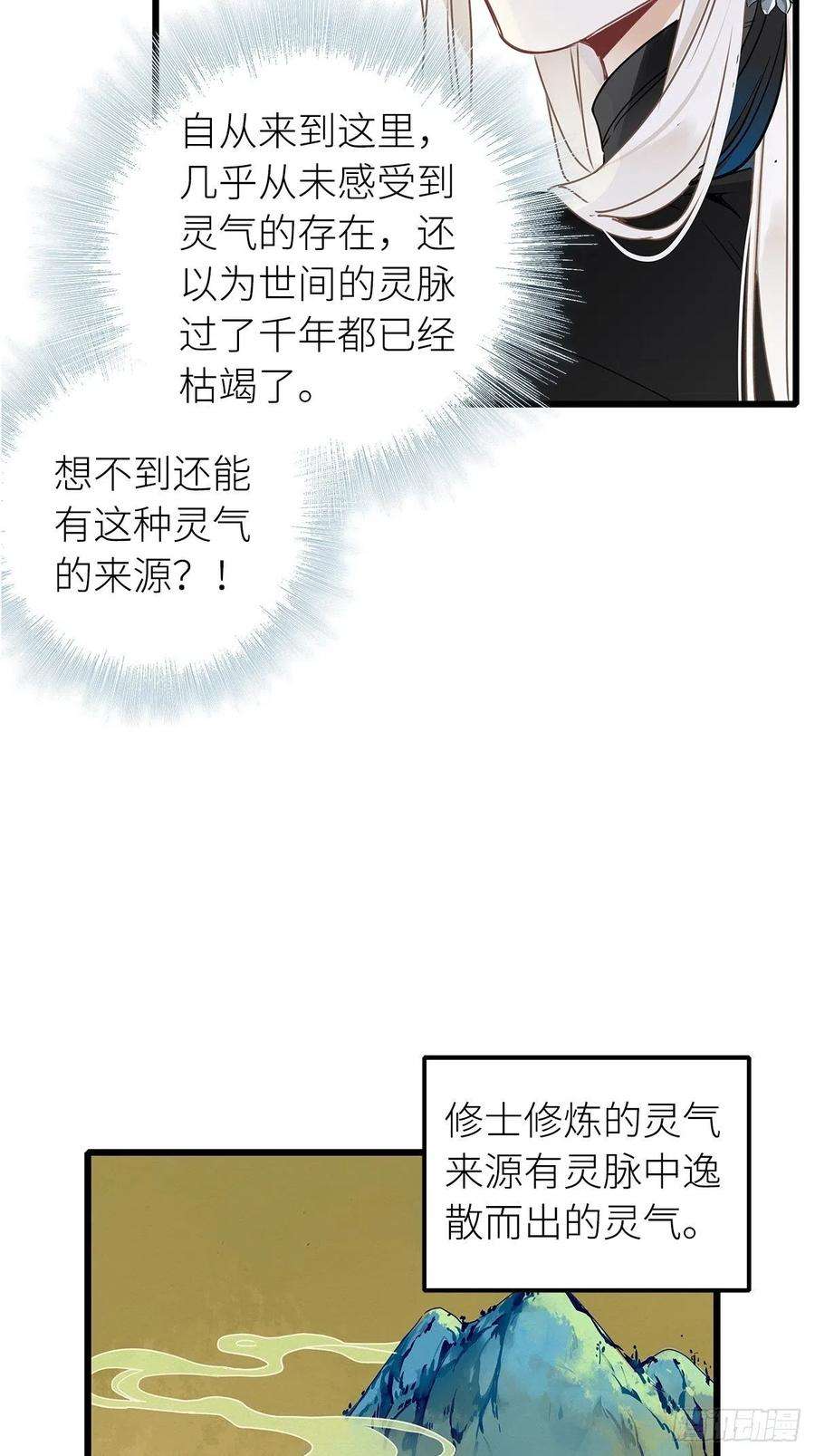 请君入卦5卦：土观音 2