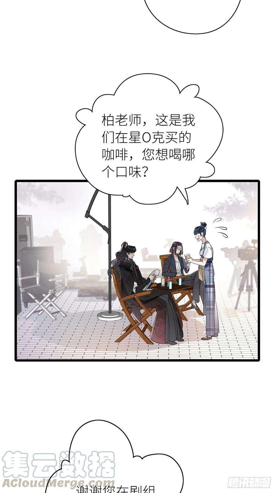 请君入卦5卦：土观音 2