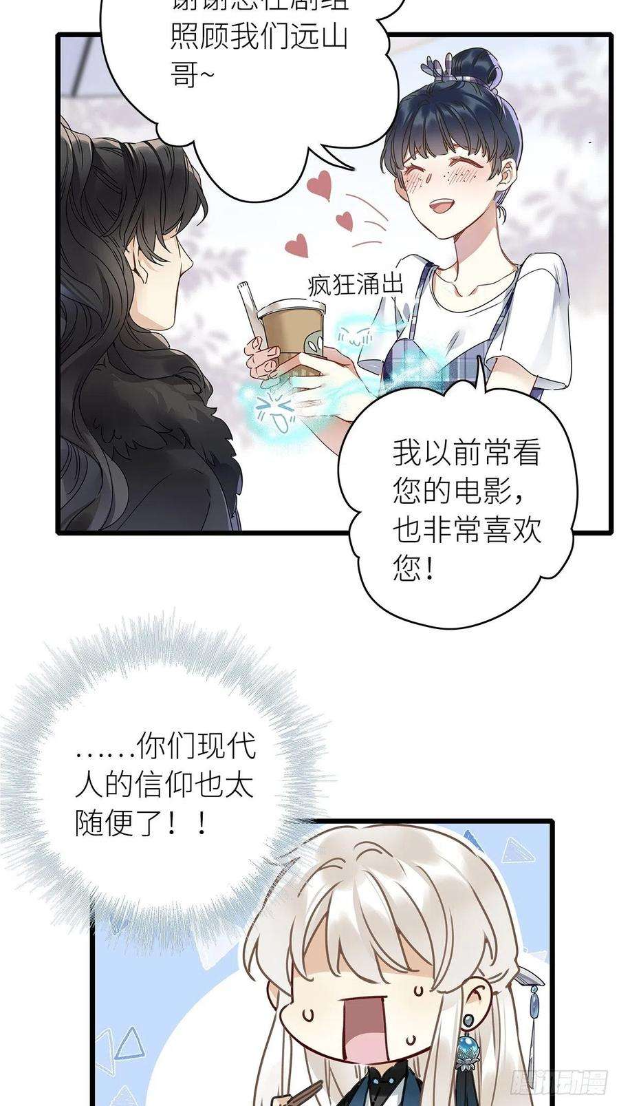 请君入卦5卦：土观音 2