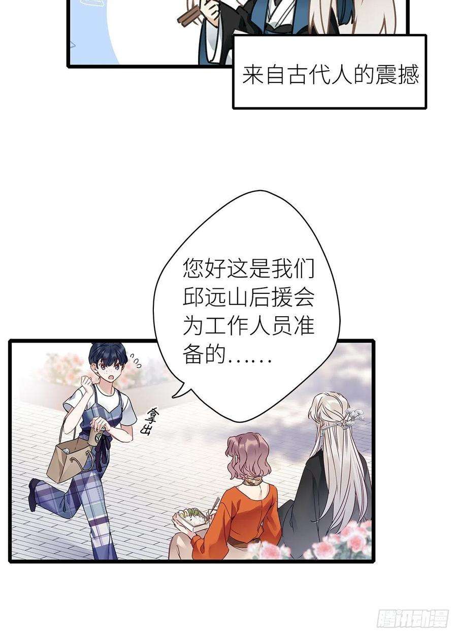 请君入卦5卦：土观音 2