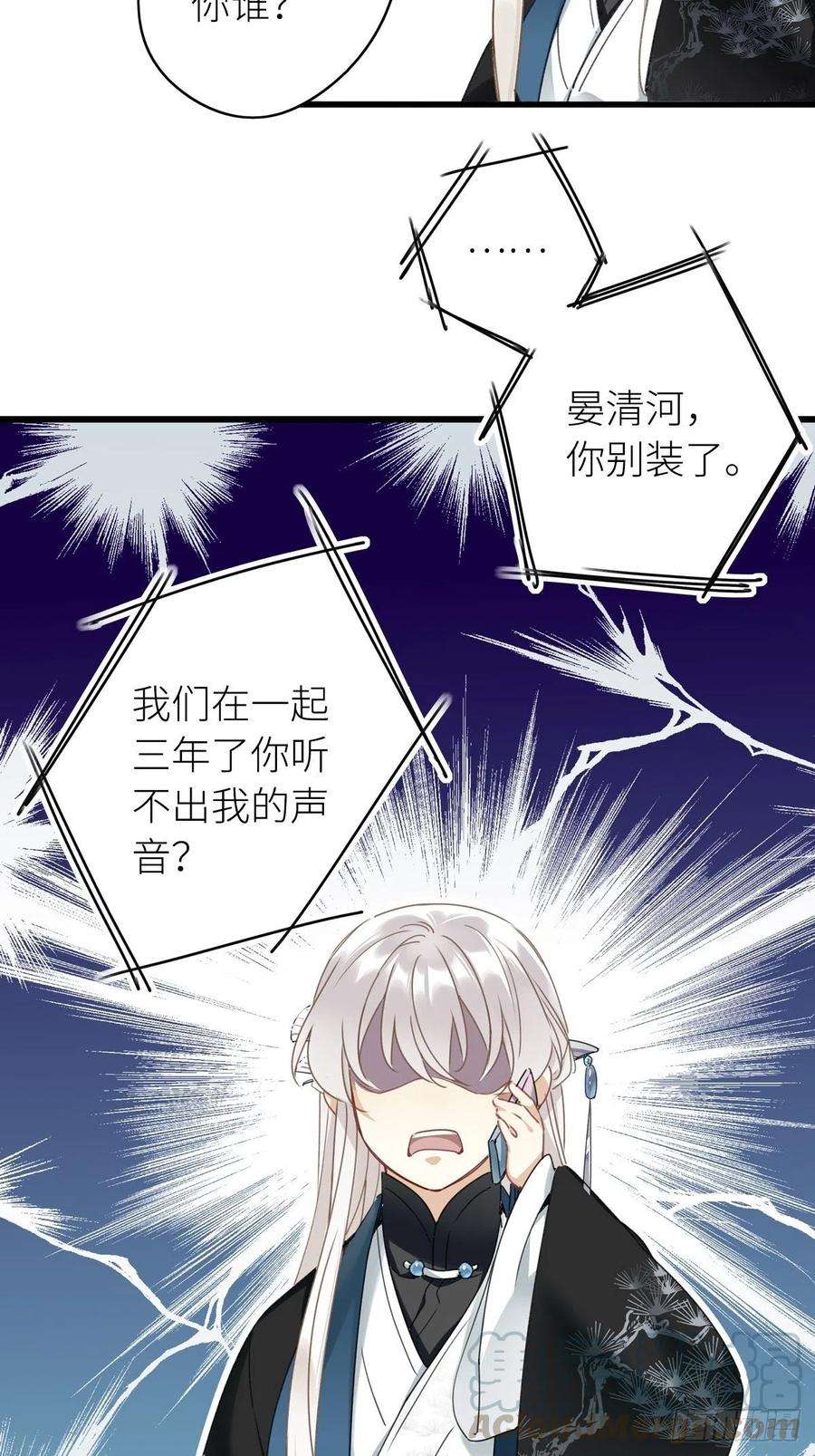 请君入卦5卦：土观音 2