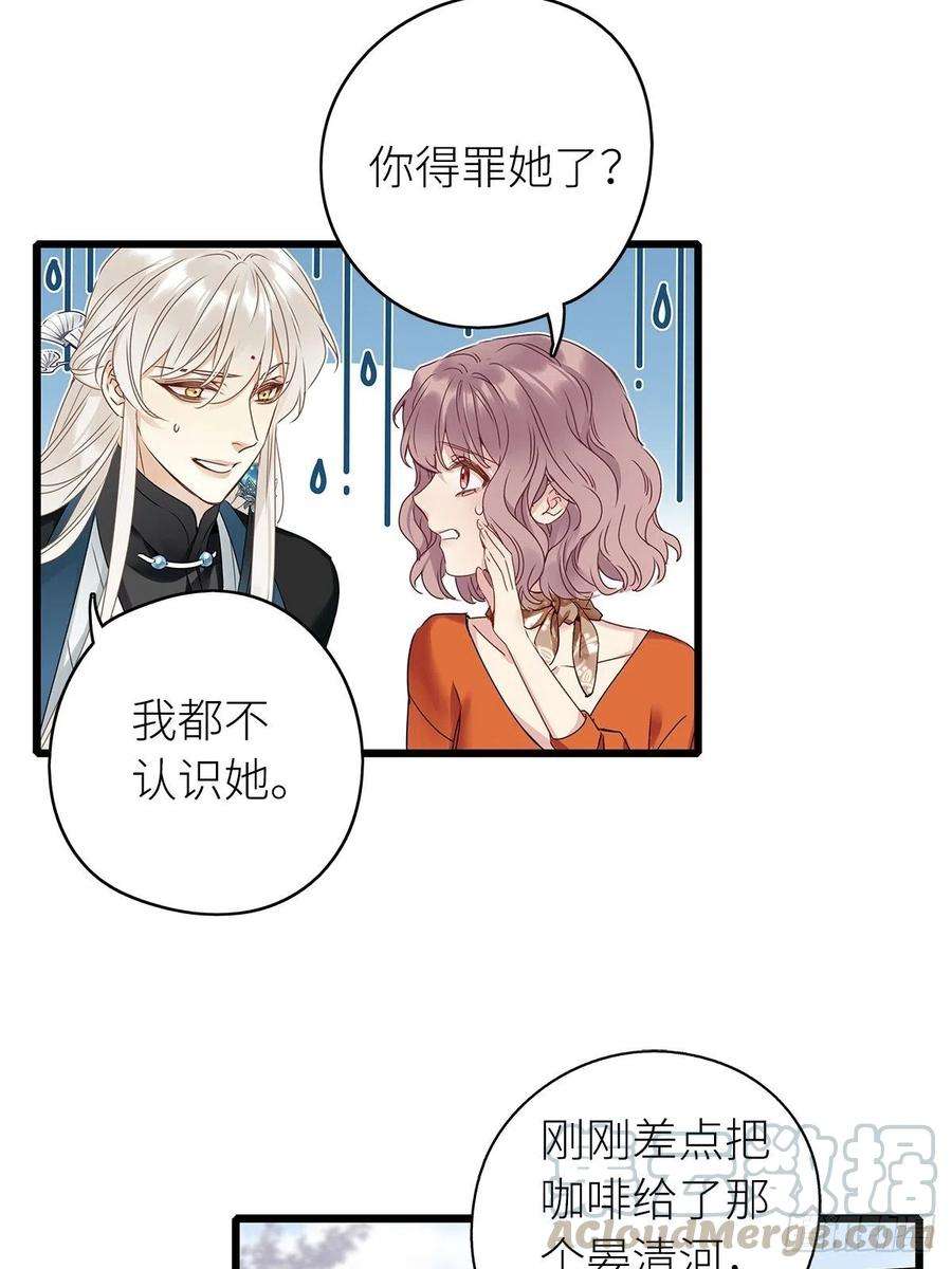 请君入卦5卦：土观音 2