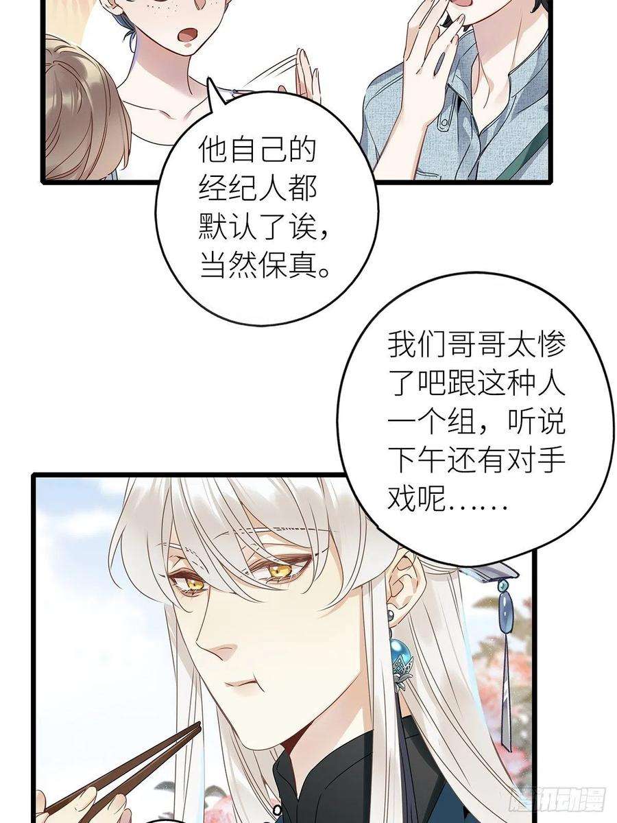 请君入卦5卦：土观音 2