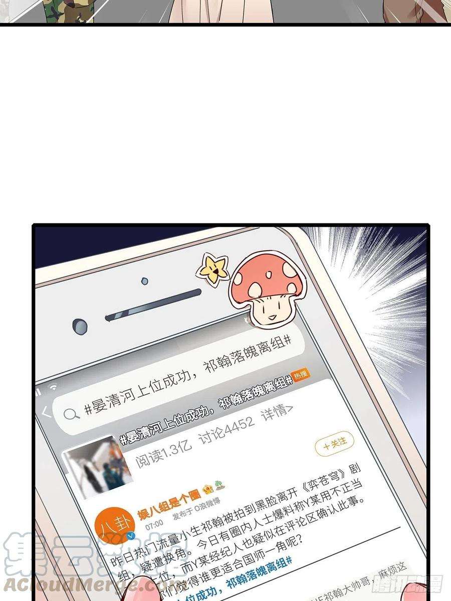 请君入卦5卦：土观音 2